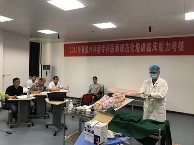 一附院隆重舉行2019級?？漆t師規范化培訓入學儀式