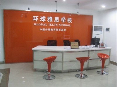 南寧雅思培訓學校品牌 如何選擇優(yōu)質(zhì)的培訓服務機構