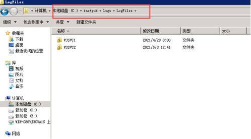 2012系統C盤空間告急？全方位清理指南與優化策略